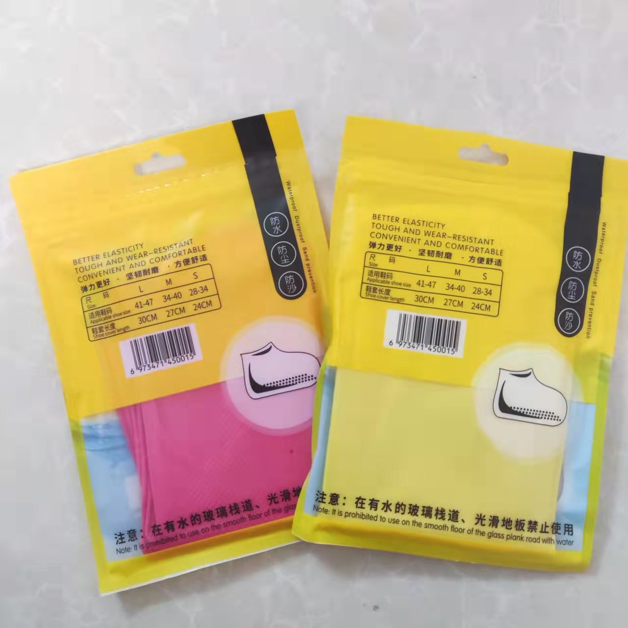 厂价直销防水防雨防滑防疫户外旅游加厚耐磨蓝色一次性乳胶鞋套,淘宝优惠券,粉丝福利购,淘宝优惠卷