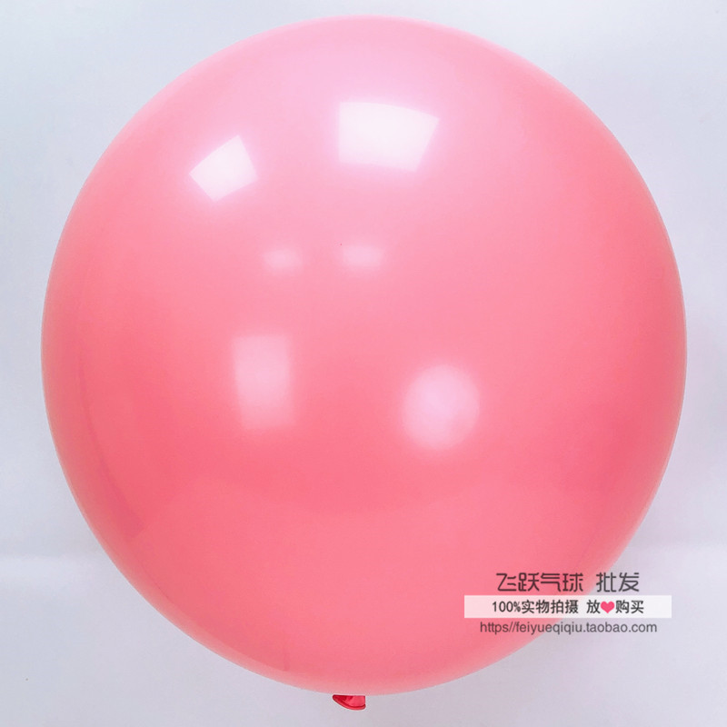 风车36寸乳胶气球正圆形地爆球皮 风车同色系大号气球墨蓝石榴红 - 图0