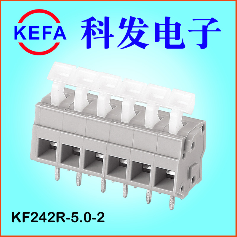 科发  免螺丝 弹簧式PCB接线端子  KF242V-5.0 KF242R-5.0 - 图1