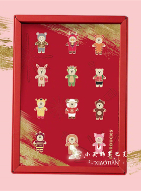 星巴克美式风室内飞行棋摆件