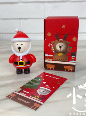 星巴克派对姜饼盲盒公仔圣诞老人