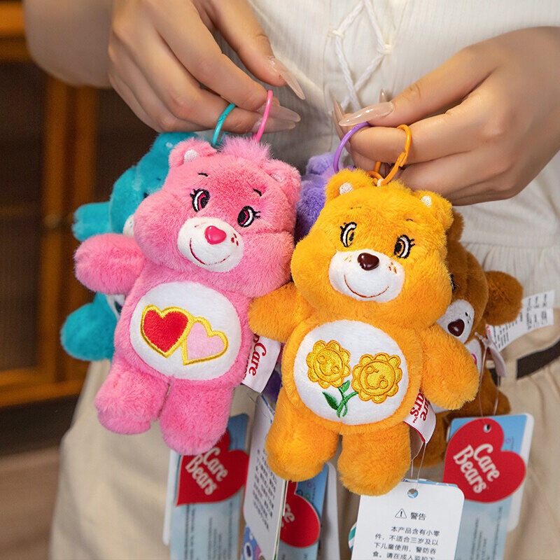 正版carebears爱心小熊书包挂件可爱毛绒公仔玩偶钥匙扣女生礼物-图2