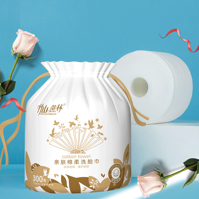 竹山蔗林棉柔巾一次性加厚家用洗面擦脸棉柔洁面卷筒式洗脸巾,淘宝优惠券,粉丝福利购,淘宝优惠卷