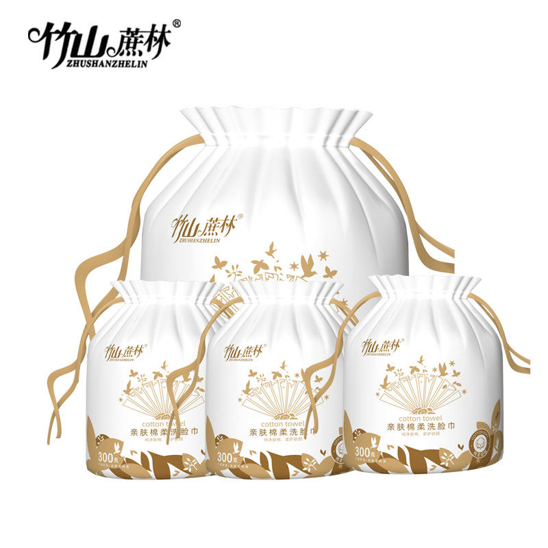 竹山蔗林棉柔巾一次性加厚家用洗面擦脸棉柔洁面卷筒式洗脸巾,淘宝优惠券,粉丝福利购,淘宝优惠卷