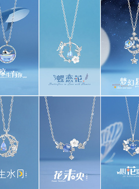 月光石星月项链女学生轻奢小众设计感高级锁骨链时尚气质百搭