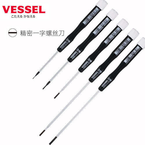 日本威威VESSEL精密螺丝刀 手机笔记本相机手表眼镜十字一字 9900 - 图0