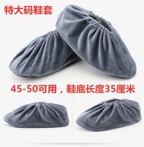 45-50 yards up the flannel shoe cover anti-slip extra-large code shoe cover can be repeatedly washed between car wash room-like boards for men to step up