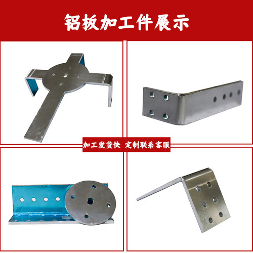6061铝板片 铝合金板 厚薄12345680mmCNC 激光切割折弯加工定制做 - 图1