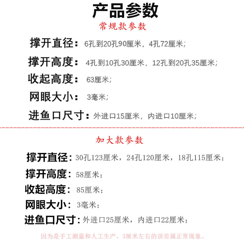 渔网地网鱼笼只进不出捞鱼网虾笼泥鳅黄鳝龙虾鱼网折叠河虾笼子 - 图2