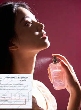 古澜木香水甜樱漫舞大牌花漾同香