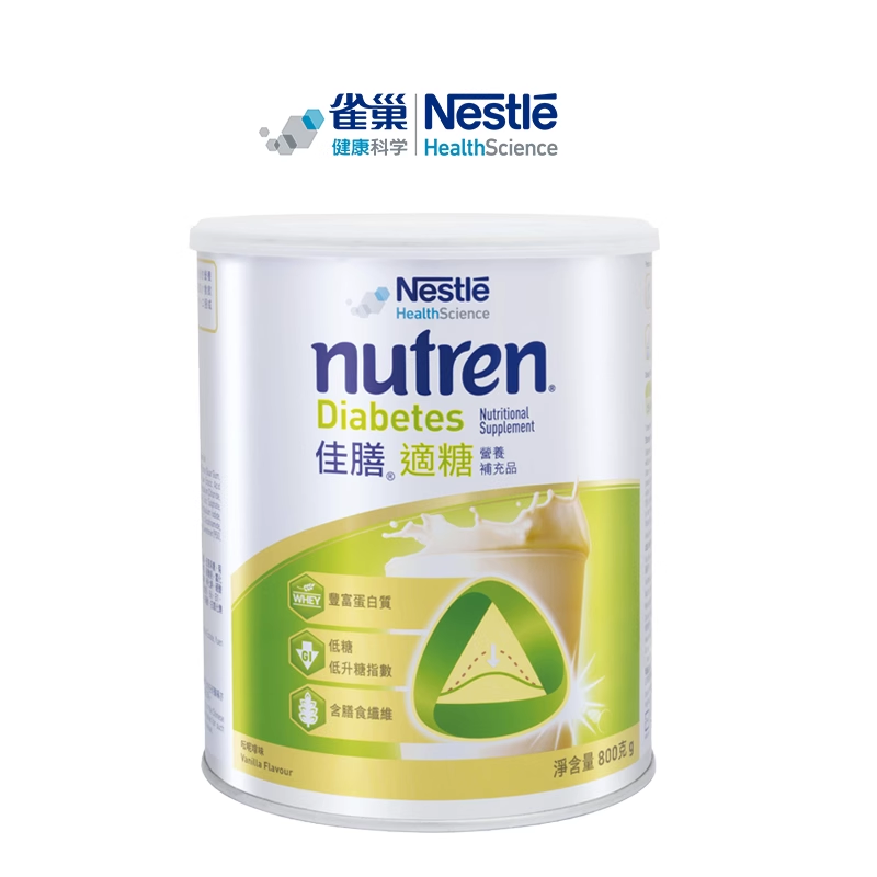 雀巢佳膳适糖进口全家营养奶粉优质乳清蛋白膳食纤维低糖免疫送礼