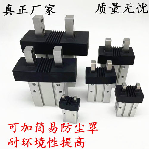 SMC型气动夹爪MHZ2-10D/16D/20D/25D/32D/40D/S手指气缸MHZL2/HFZ - 图1
