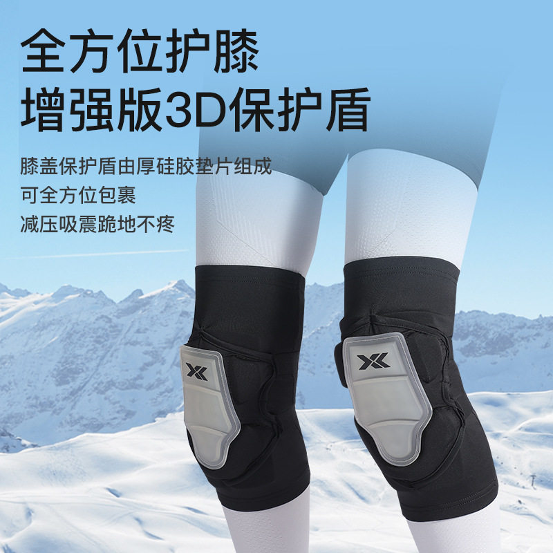 单板双板儿童专业滑雪运动护具护臀护膝防摔裤男女冬季玩雪装备,淘宝优惠券,粉丝福利购,淘宝优惠卷