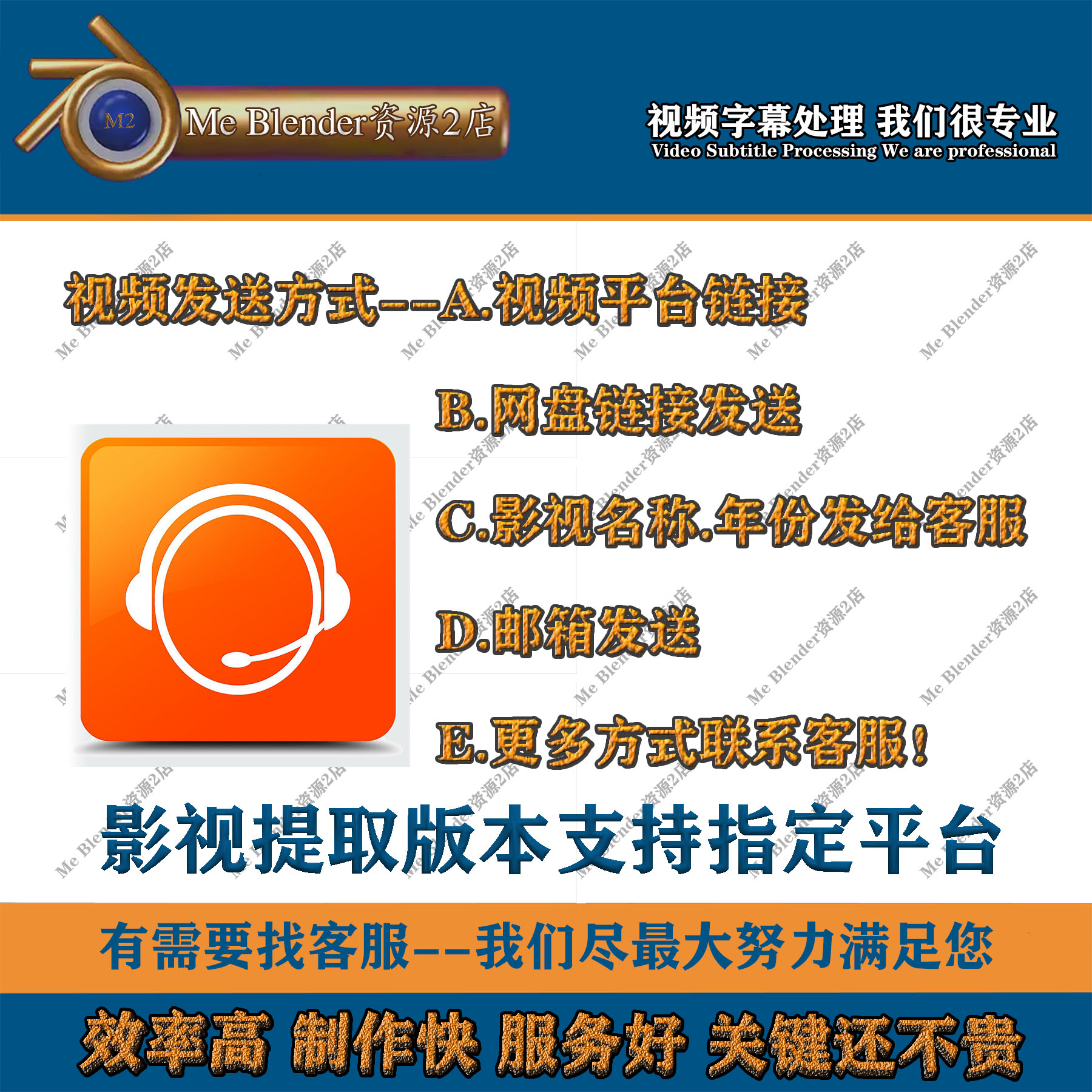 影视频字幕提取word txt文本 srt时间戳 画面识别文案语料 单双语,淘宝优惠券,粉丝福利购,淘宝优惠卷
