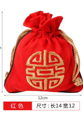 五色福袋行如意锦囊红黄黑绿白色