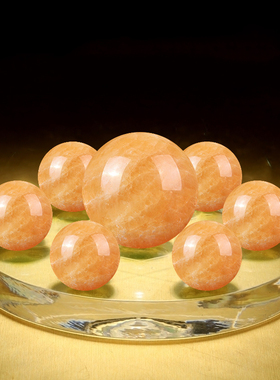 天然黄水晶球七星阵摆件玉葫芦原石厨房在西北化解客厅财位黑曜石