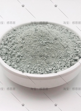 天然昆仑山五色土五方土化西北角厨房火烧天门解黄水晶球避火龙瓶