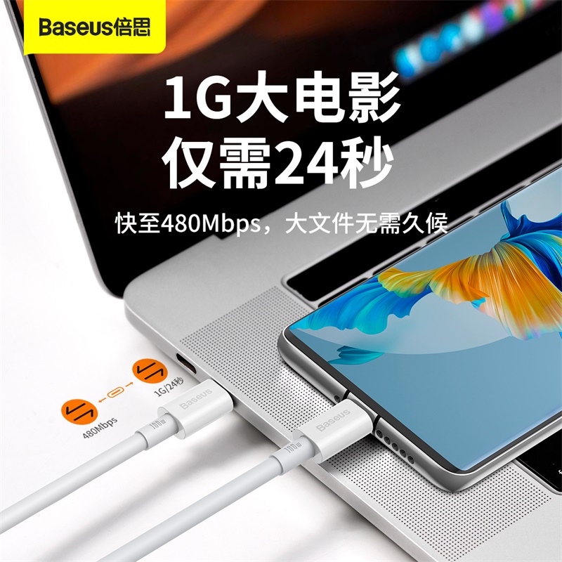倍思适用苹果15充电线iphone15promax快充数据线双typec口车载充电器线平板ipadair笔记本PD100W快充ctoc闪充 - 图1