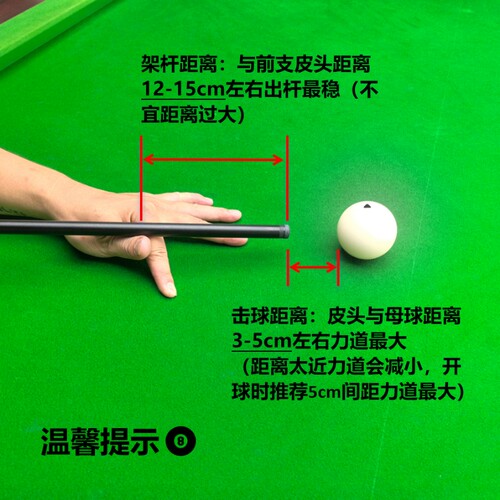 网红黑科技C2自动台球杆三档力调节手自一体按压弹射台球枪桌球杆 - 图3