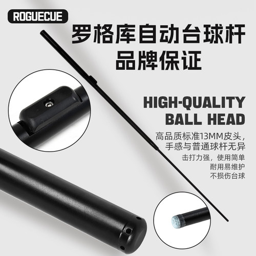 网红黑科技C2自动台球杆三档力调节手自一体按压弹射台球枪桌球杆 - 图1