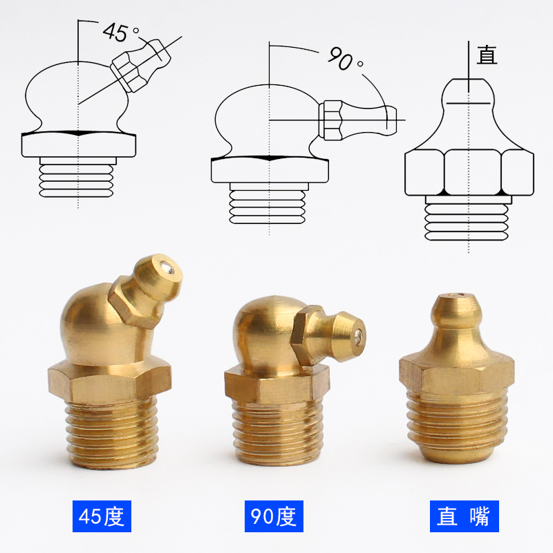 黄油嘴 m6m8m10大货汽车轴承挖掘机直头弯90度全铜注牛油咀头工具