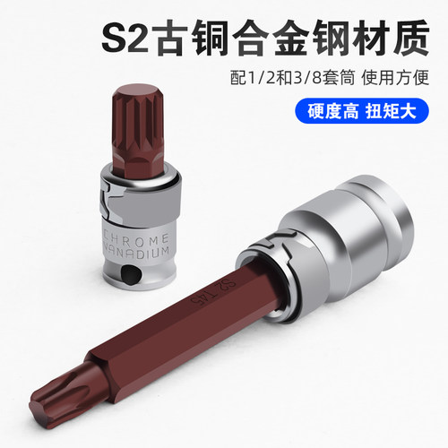 40件星批组合套装内六角扳手梅花星匙花键型旋具批头汽车维修工具 - 图2