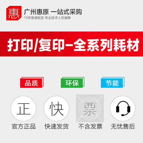 格之格12A硒鼓 Q2612A晒鼓HP惠普1020plus+佳能LBP2900打印机墨盒 - 图3