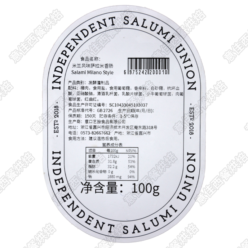 ISU意华米兰风味萨拉米香肠100g可即食发酵香肠切片salamiMilano-图2