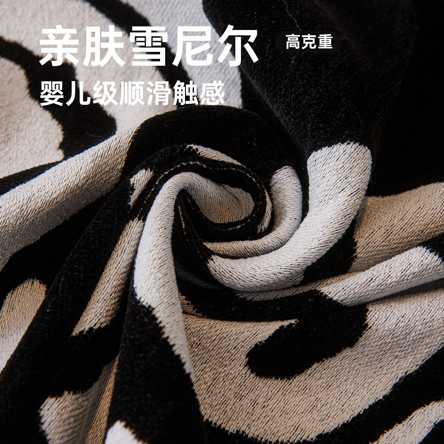 日式雪尼尔沙发巾2025新款四季一整张全盖沙发盖布防猫抓,淘宝优惠券,粉丝福利购,淘宝优惠卷