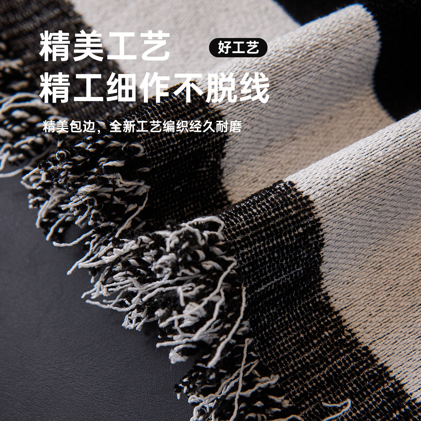 日式雪尼尔沙发巾2025新款四季一整张全盖沙发盖布防猫抓,淘宝优惠券,粉丝福利购,淘宝优惠卷