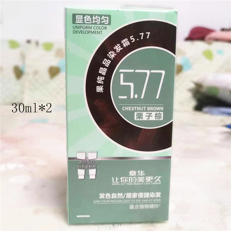 章华染发膏焗油膏一抹黑染发剂生态一梳彩油遮盖白发60ml