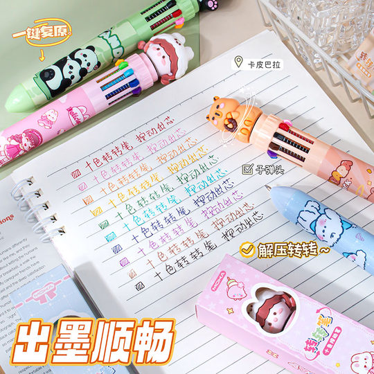 Zhuanzhuan ten-color ballpoint pen multi-color marker pen