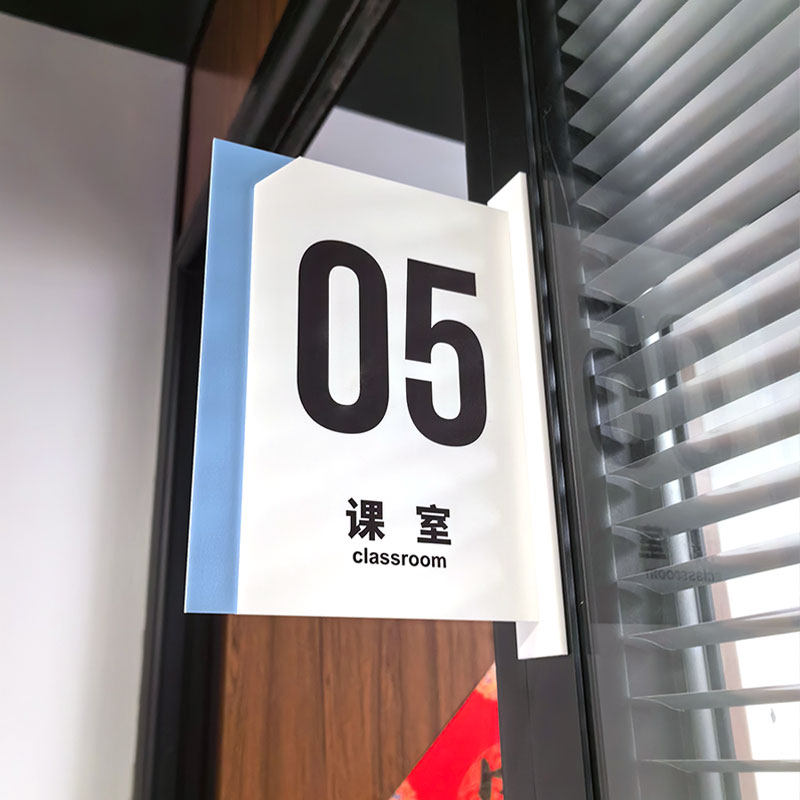 侧装门牌直播间门牌号教室房间号牌双面门牌诊室门牌定制公司标牌,淘宝优惠券,粉丝福利购,淘宝优惠卷