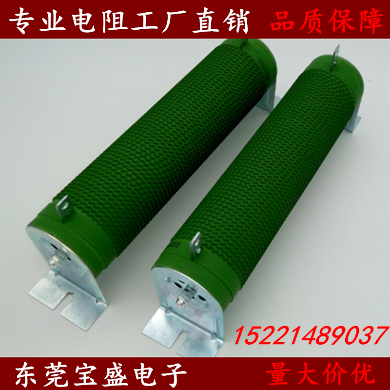 大功率波纹线绕瓷管电阻变频器制动刹车负载电阻2000W 27R 27欧-图2