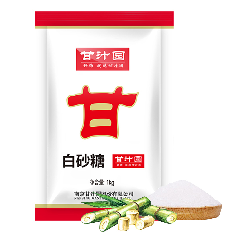 甘汁园白砂糖1000g袋装白糖食用糖家用大颗粒烘焙西点原料调味品 - 图3