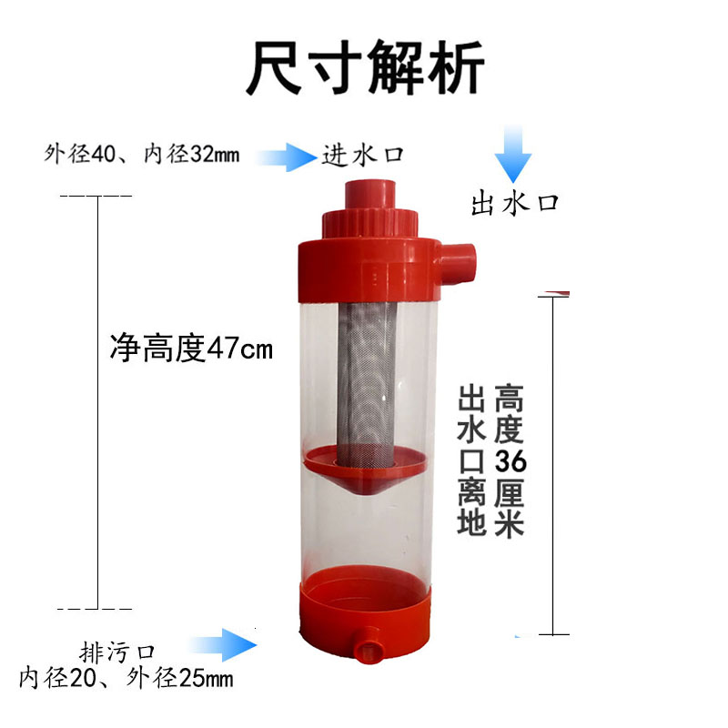 鱼缸粪便收集器底滤鱼便分离器下过滤前置鱼马桶外置沉淀仓过滤器-图2