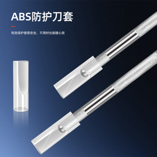 刻刀美工刀笔刀雕刻刀具剪纸专用手工刀小学生高颜值刻刀刀片套装 - 图3