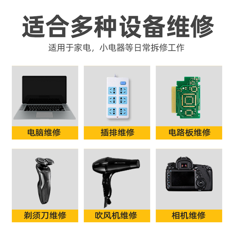 异形螺丝刀套装U型一十字家用多功能螺丝批组套梅花改锥工具 - 图1