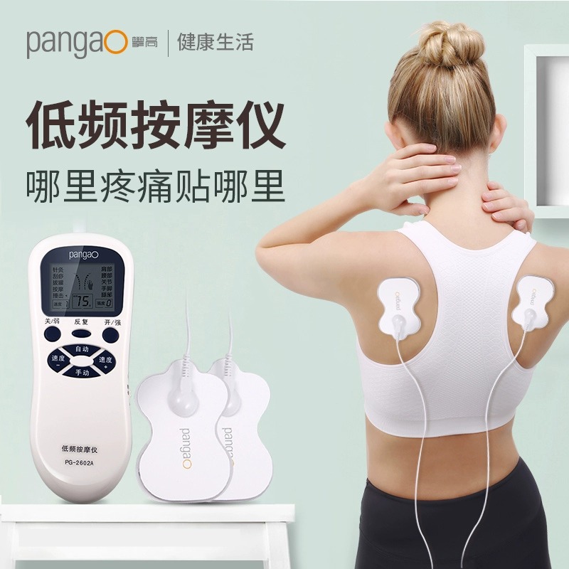 Pan high-frequency pulse electrotherapy instrument home low-frequency neuromuscular physiotherapy instrument pocket acupuncture treatment medical meridian