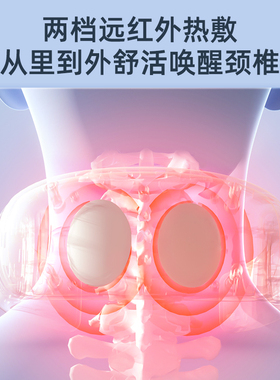 攀高颈部按摩仪男士护颈揉捏热敷肩颈按摩仪经络疏通神器节日礼物