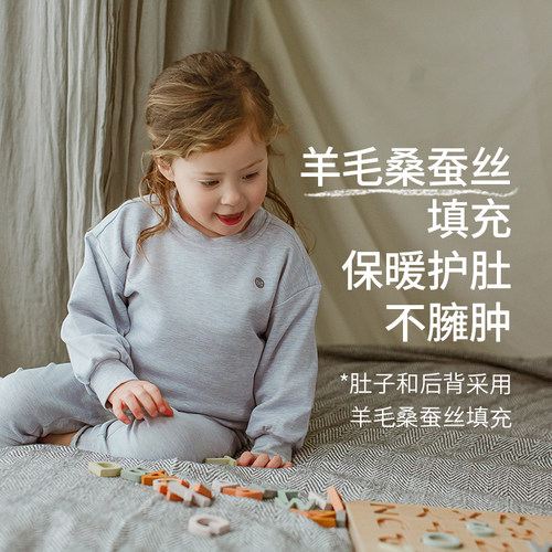 Nest Designs儿童卫衣男女童羊毛桑蚕丝衣服宝宝春秋上衣家居服 - 图0