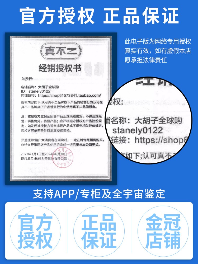 真不二红花葫芦膝盖贴热敷发热贴肩颈老寒腿暖宝宝暖宫贴关节护膝