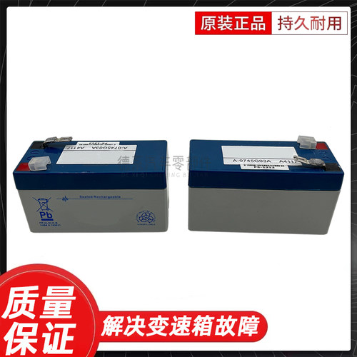 适用路虎揽胜极光启停小电瓶 辅助小电池极光1.2A辅助蓄电池备用 - 图1