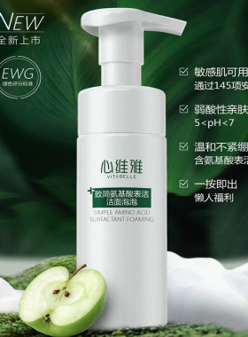无限极保湿补水致简系列产品