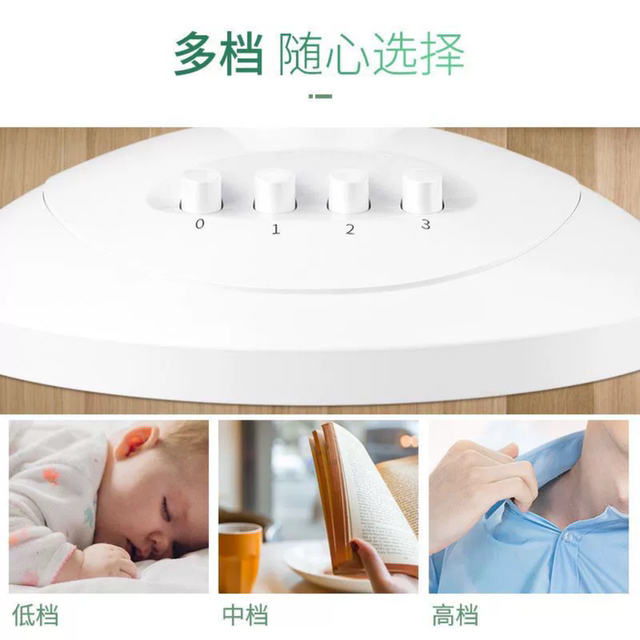 美菱电风扇台式台扇落地扇立式风扇家用摇头定时静音学生宿舍电扇