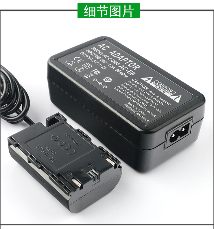 适用 LP-E6假电池盒 佳能相机电源适配器 LP-E6N LP-E6NH DR-E6 - 图1