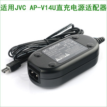 Application of the JVC Jevisei Camera Power GC-PX100 GC-PX100 PX100BAC P100 P100 P100BAC