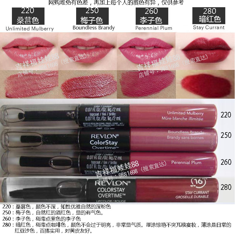 美国露华浓持久不脱色唇彩正品Revlon ColorStay双头恒柔恒采唇蜜