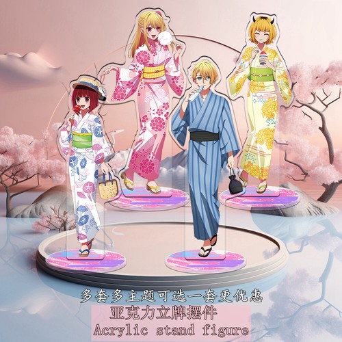 精雕内印品质立牌我推的孩子2露比阿库亚有马加奈动漫周边礼物品 - 图1