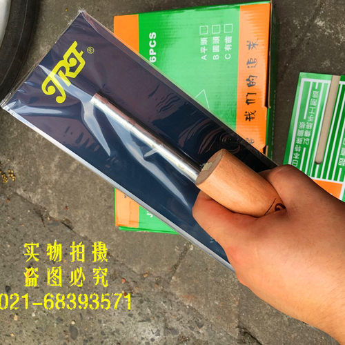 台湾精锐锋带齿推刀环氧地坪高档抹泥刀宽板平头泥抹子刮刀 - 图0